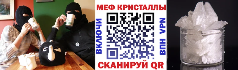 Наркота Лесной Бошки Шишки  СОЛЬ  АМФ  Меф мяу мяу 