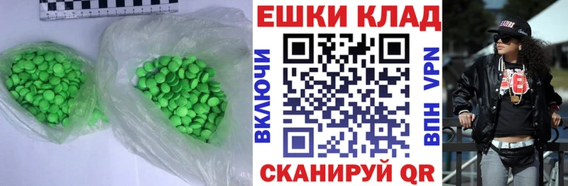 купить закладку  Лесной  Ecstasy бентли 