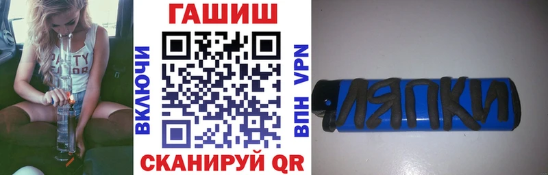 продажа наркотиков  Лесной  ГАШИШ ice o lator 