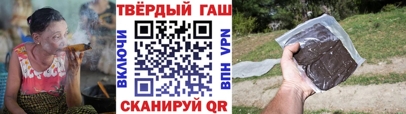 ГАШ Cannabis Лесной