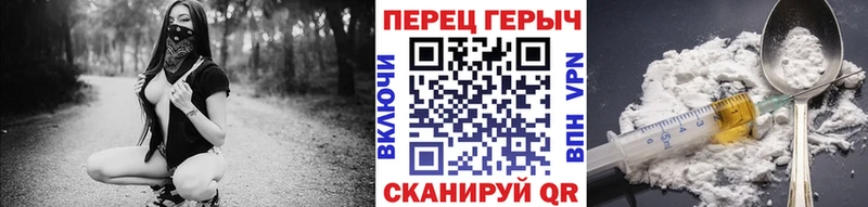kraken tor  Лесной  Героин хмурый 