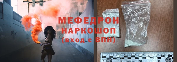 амф Балабаново