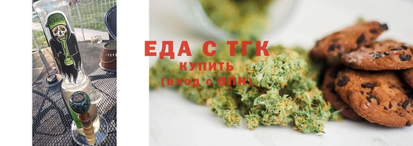 марихуана Балахна