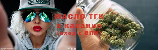 марихуана Балахна