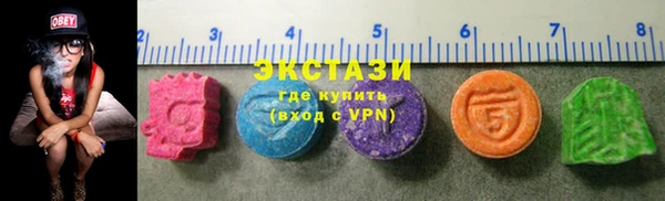 марихуана Балахна