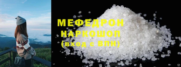 MESCALINE Баксан