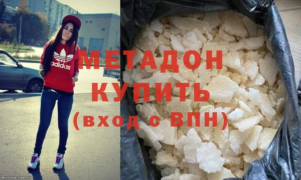 марихуана Балахна