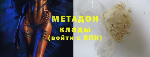 эйфоретик Покачи