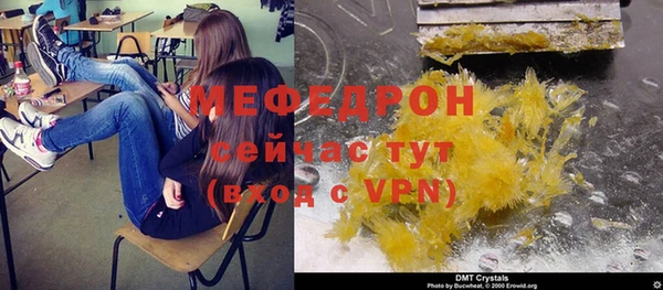 марихуана Балахна