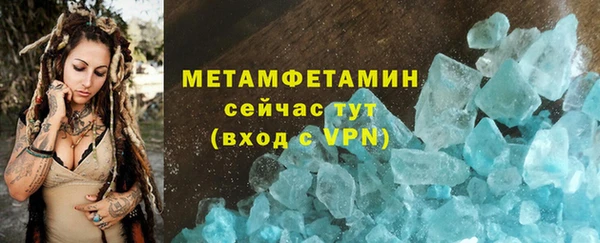 амф Балабаново