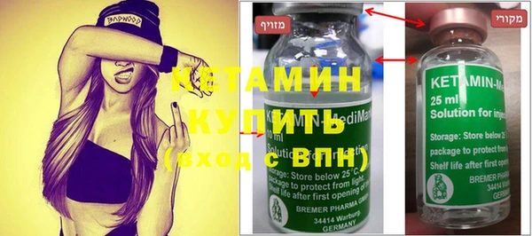круглые Покровск