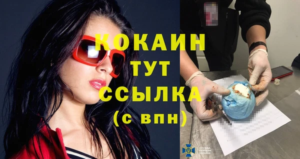 MESCALINE Баксан