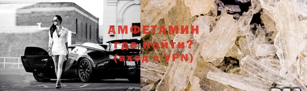 амф Балабаново
