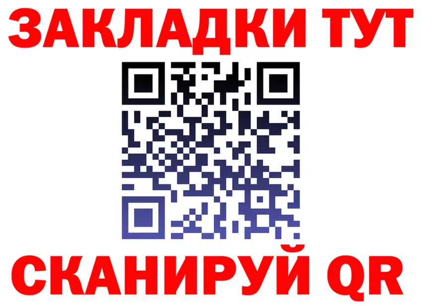 ГАШ Изолятор зеркало darknet МЕГА Лесной