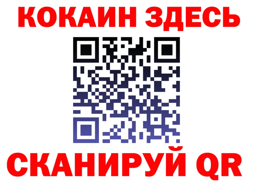 Cocaine 98% зеркало это гидра Лесной
