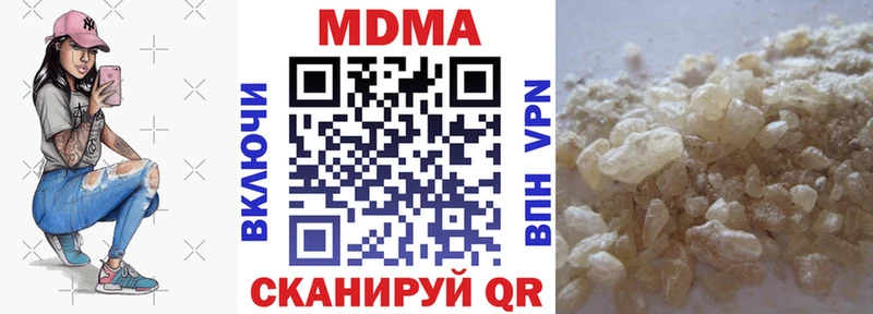 где купить наркоту  Лесной  MDMA молли 