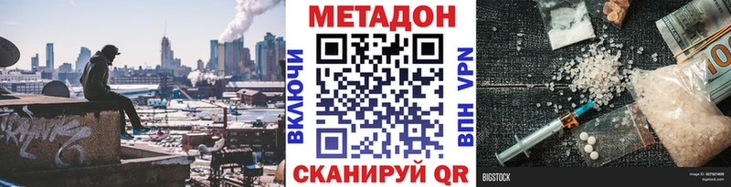 omg как войти  Лесной  Метадон мёд 