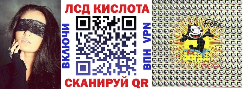 Марки NBOMe 1,5мг  Лесной 