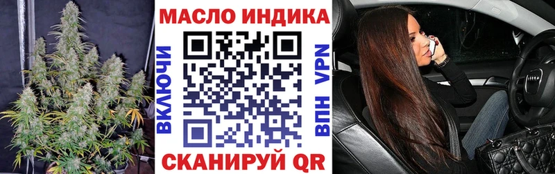 ТГК гашишное масло  Лесной 